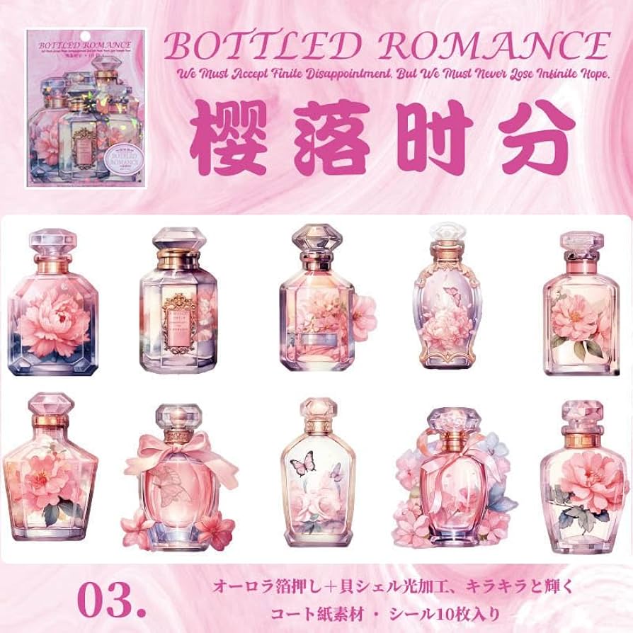 ❤️【J】フローラルグラス♡ハイドランジアの奇跡ステッカー